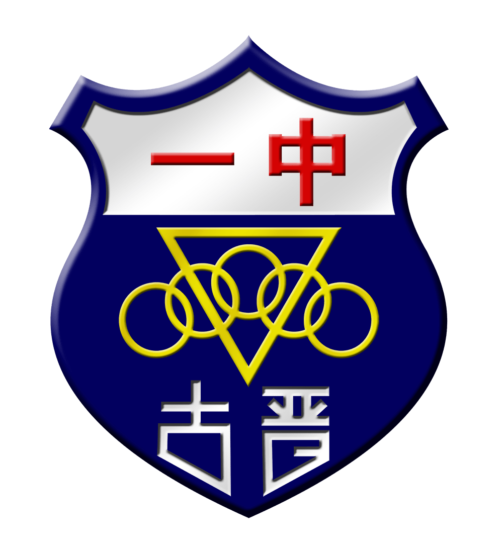 CHMS1 Logo