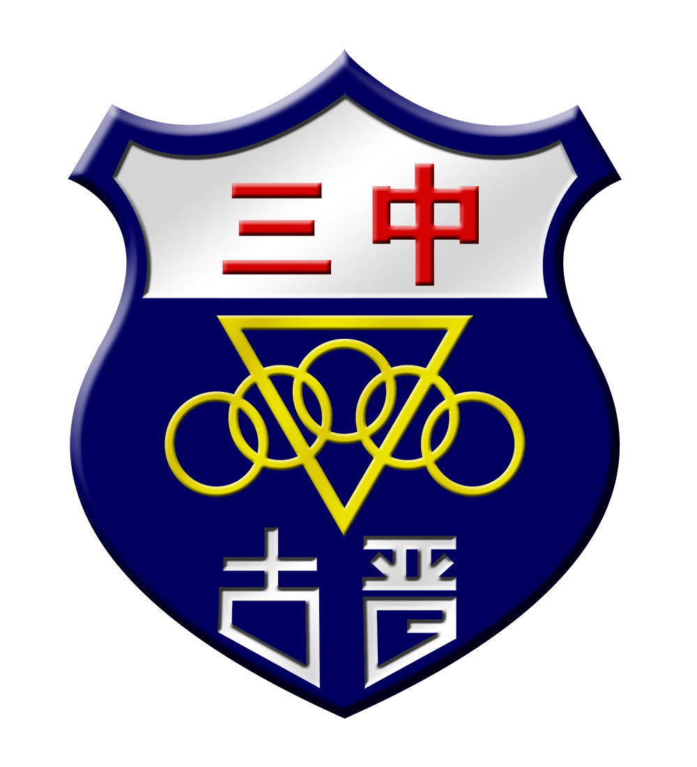 CHMS1 Logo