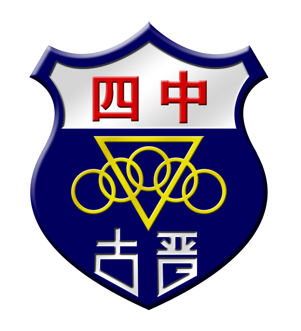 CHMS1 Logo